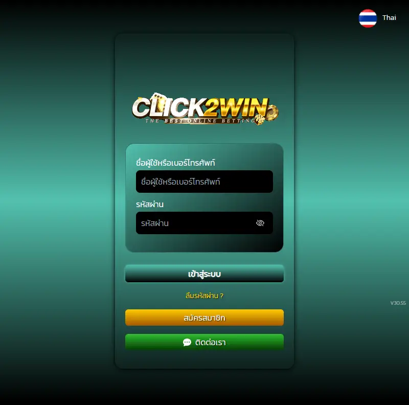 backlink from click-2-win.net