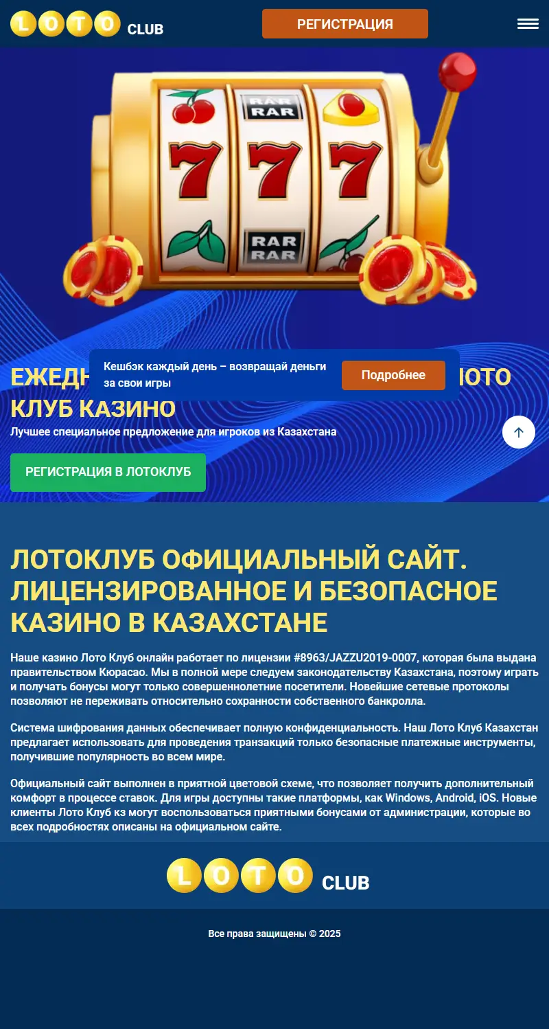 backlink from clubzloto.com