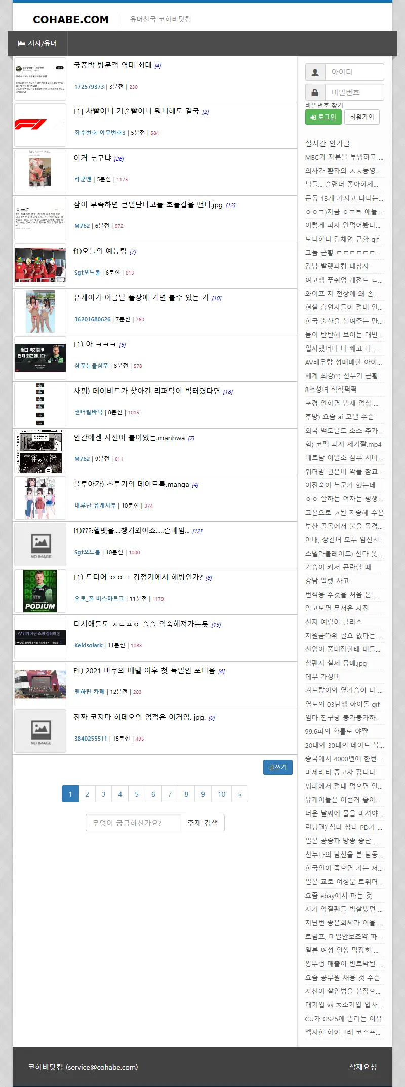 backlink from cohabe.com