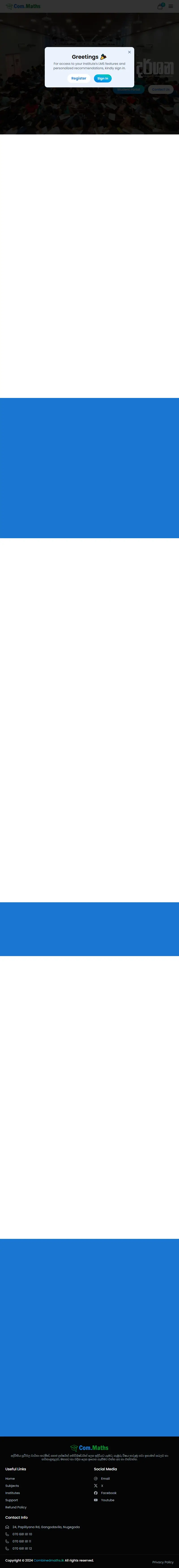 backlink from combinedmaths.lk