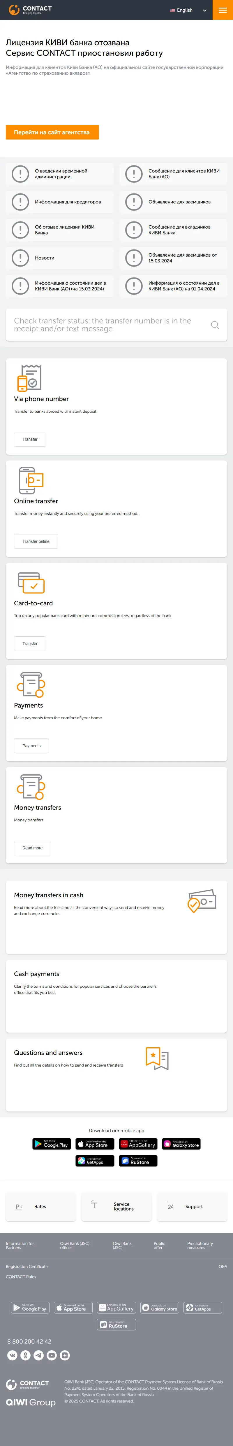 backlink from contact-sys.com