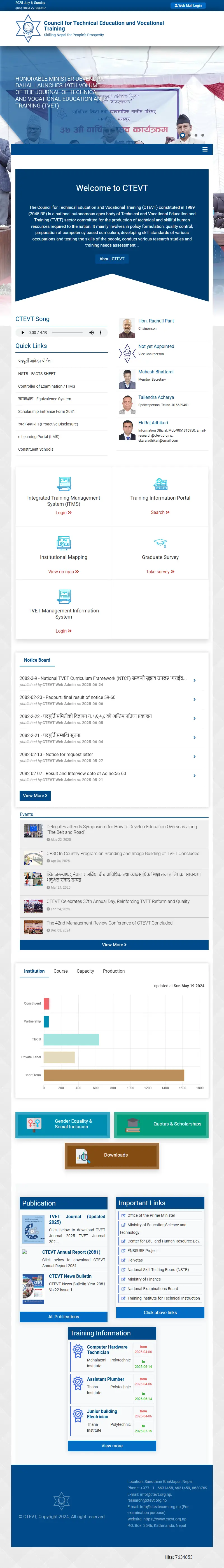 backlink from ctevt.org.np