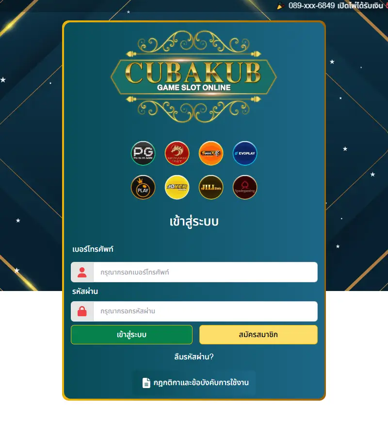 backlink from cubakub.co