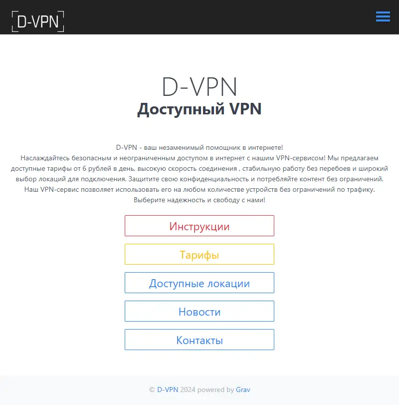backlink from d-vpn.in