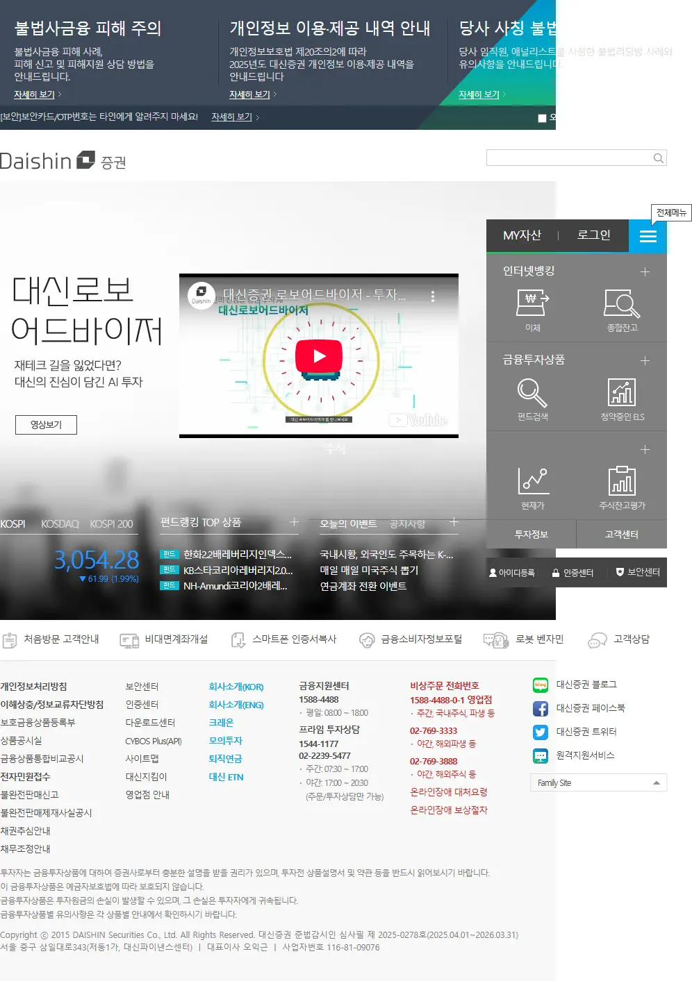 backlink from daishin.com