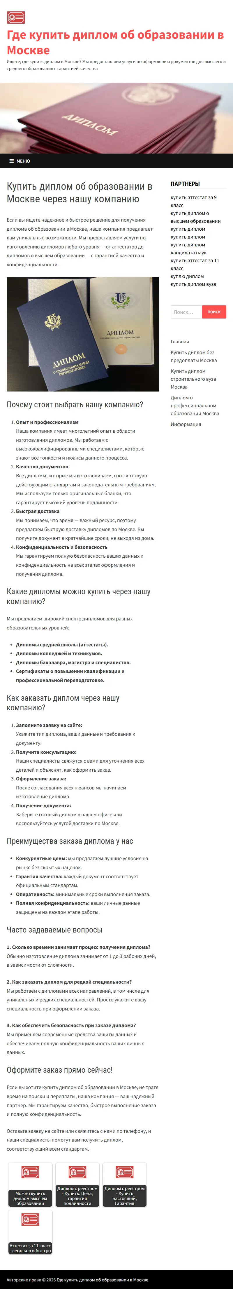 backlink from damdiplomisa.com