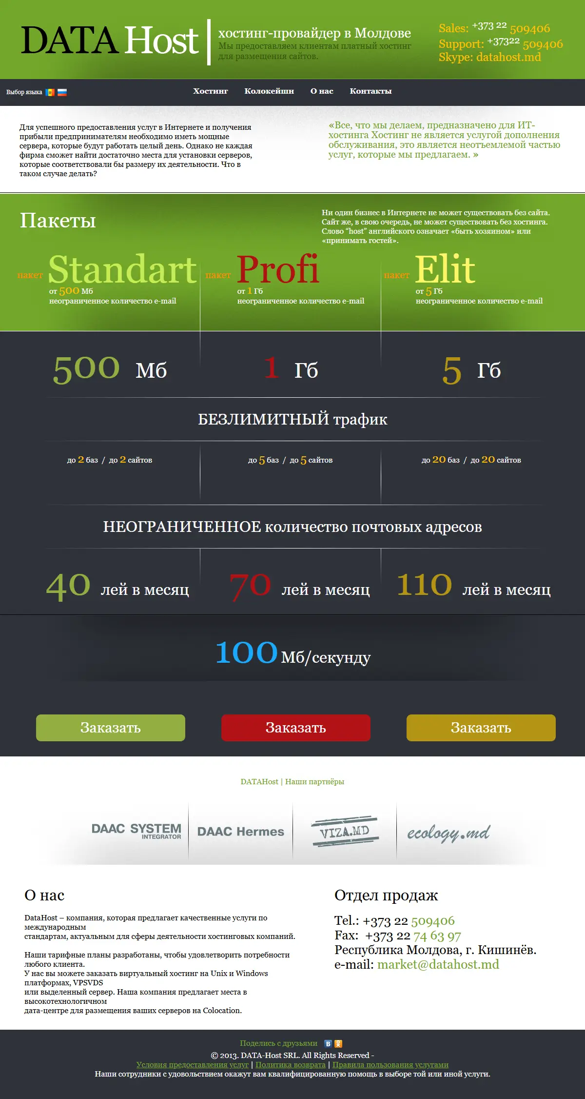 backlink from datahost.md