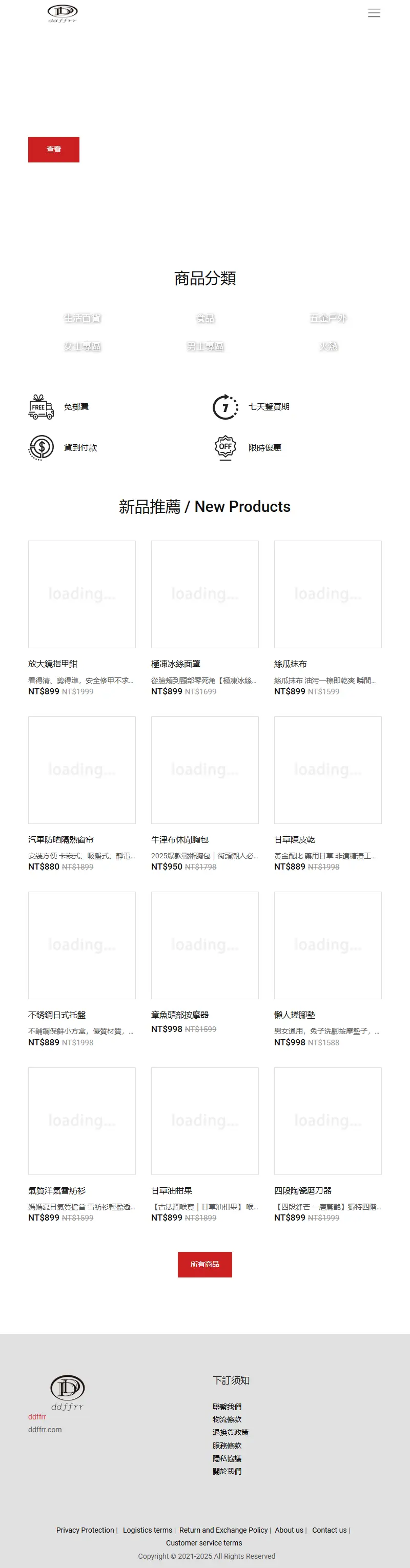 backlink from ddffrr.com