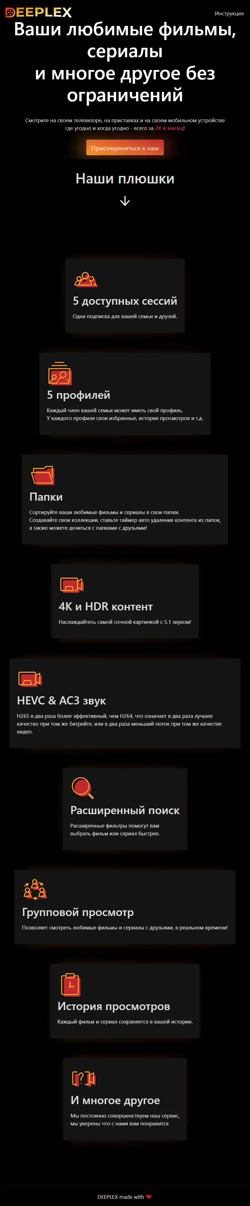 backlink from deeplex.cc