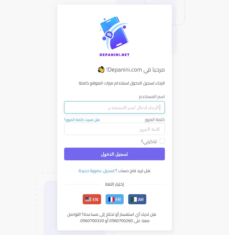 backlink from depanini.net