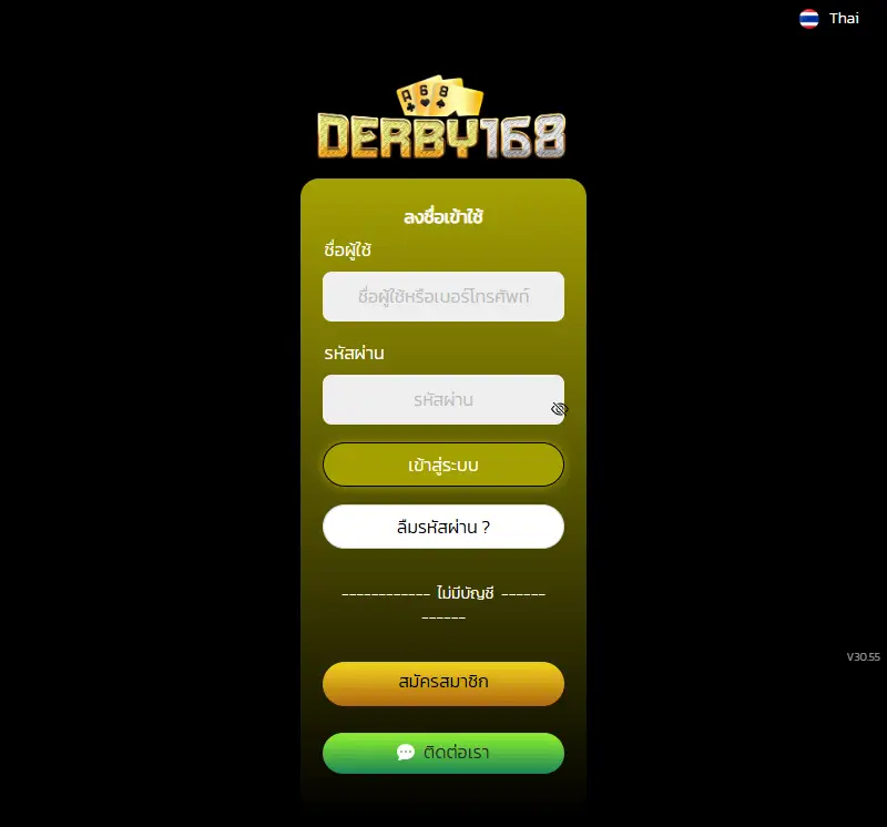 backlink from derby168.net