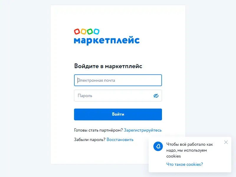 backlink from detmir.market