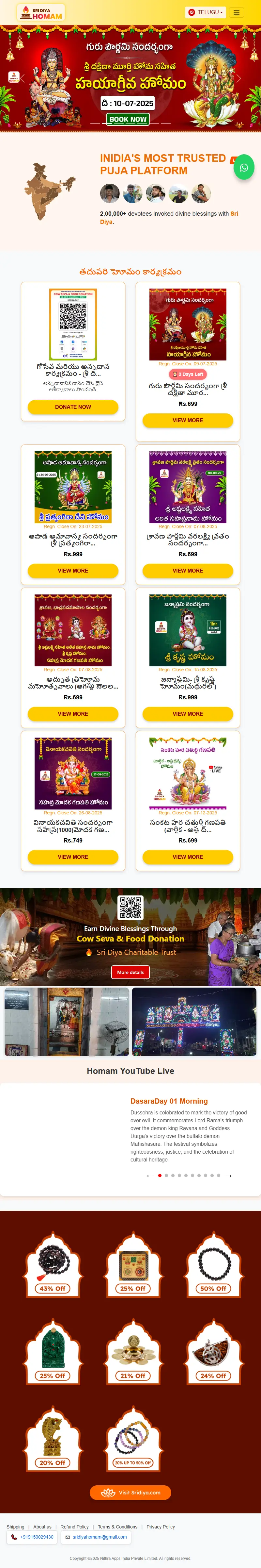 backlink from diyahomam.in
