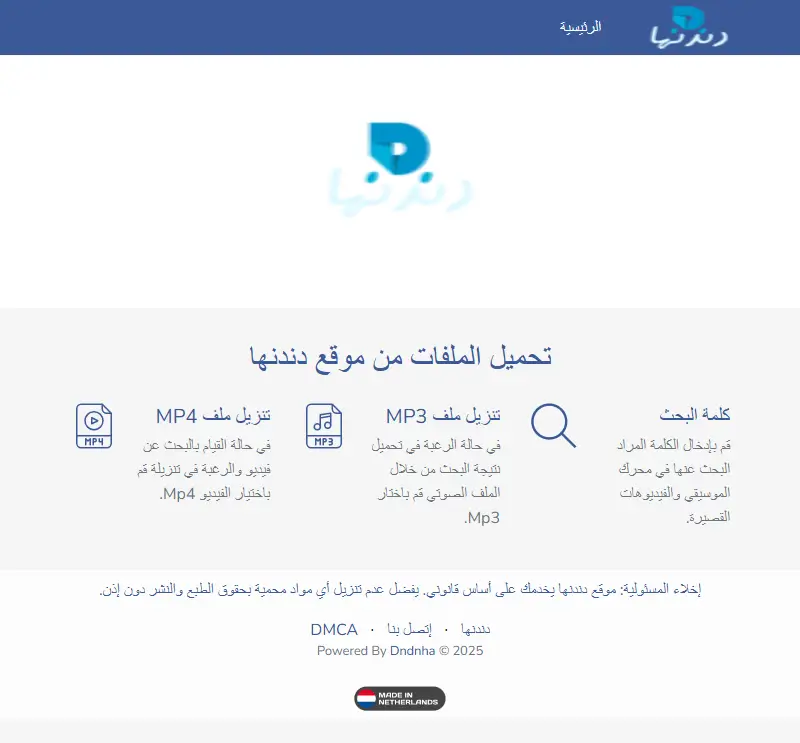 backlink from dndnha.mx