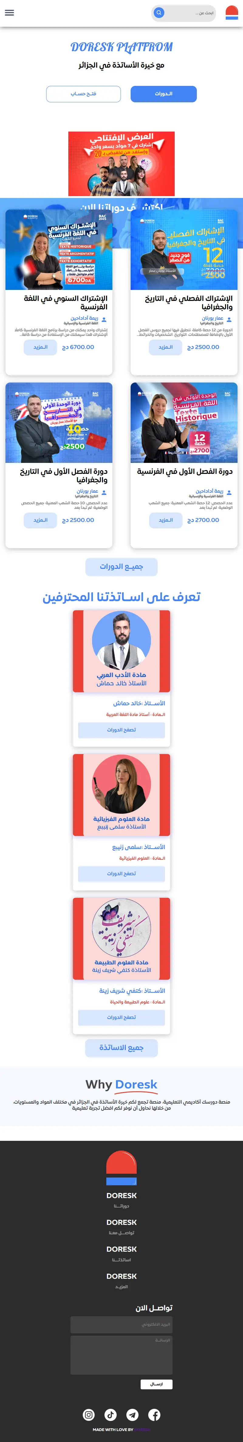 backlink from doresk.academy