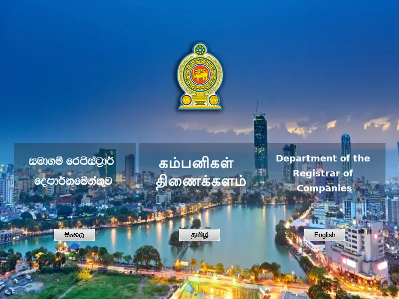 backlink from drc.gov.lk