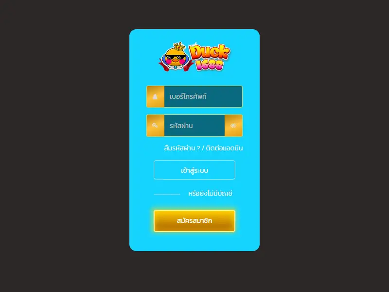 backlink from duck1688.com