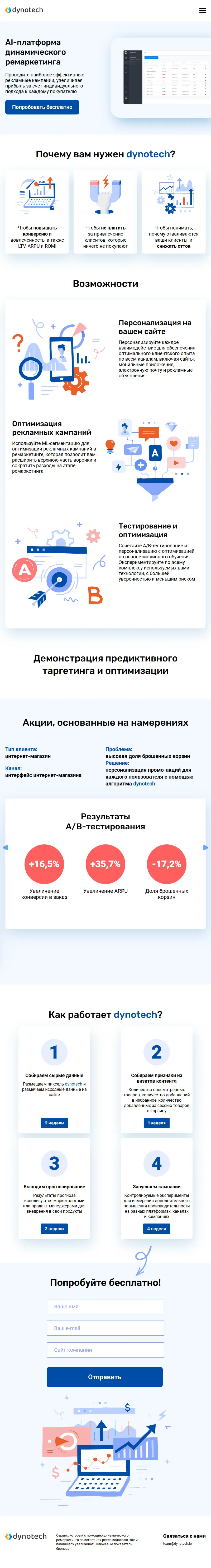 backlink from dynotech.io