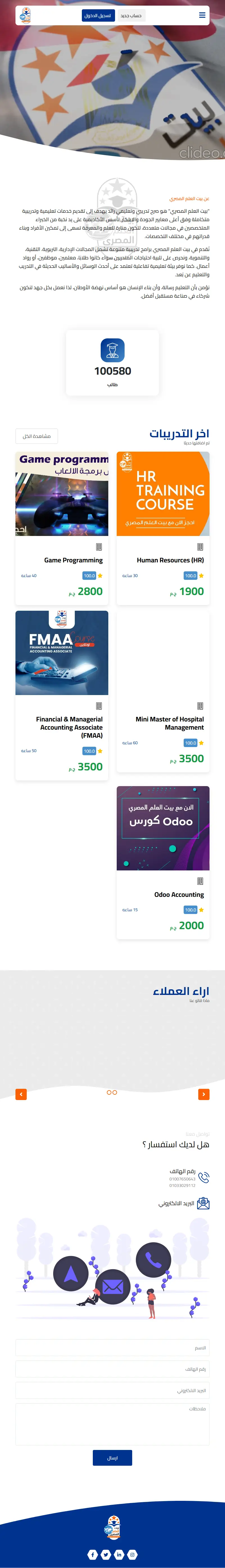 backlink from egy-courses.com
