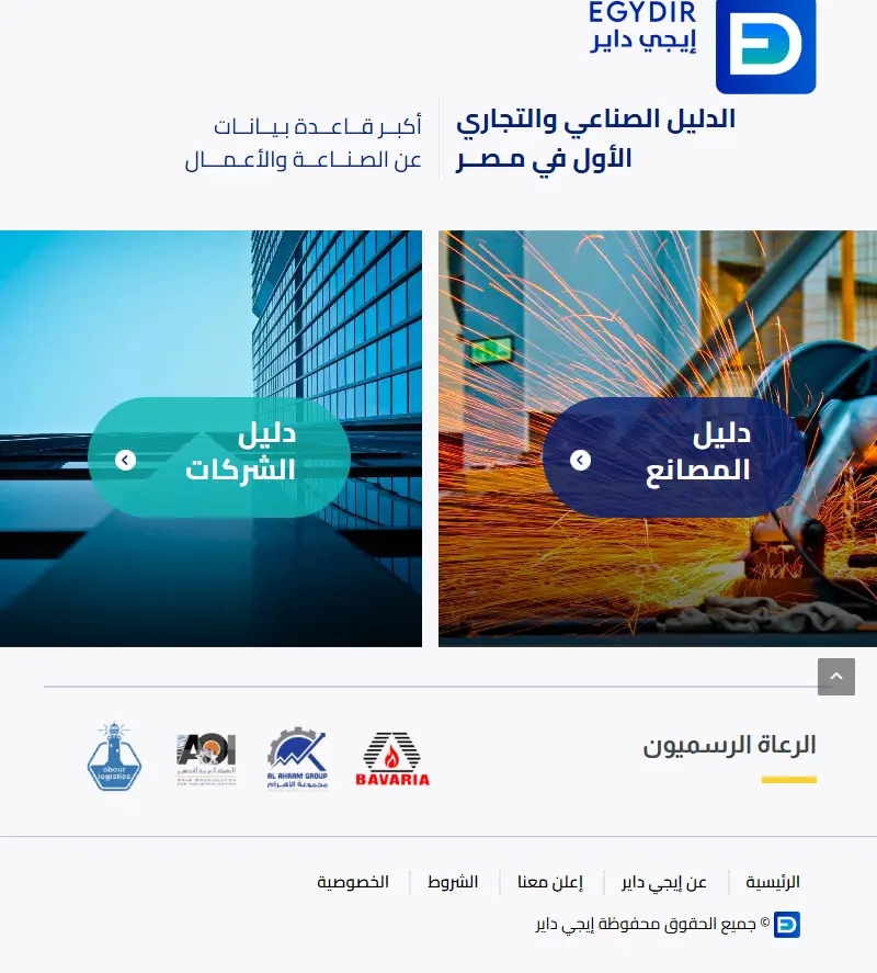 backlink from egydir.com