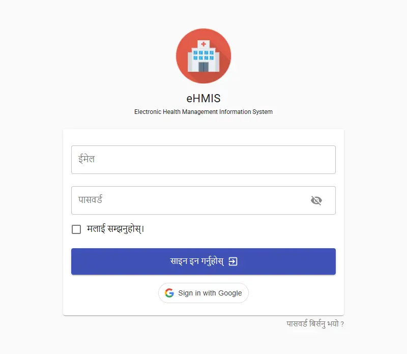 backlink from ehmis.org