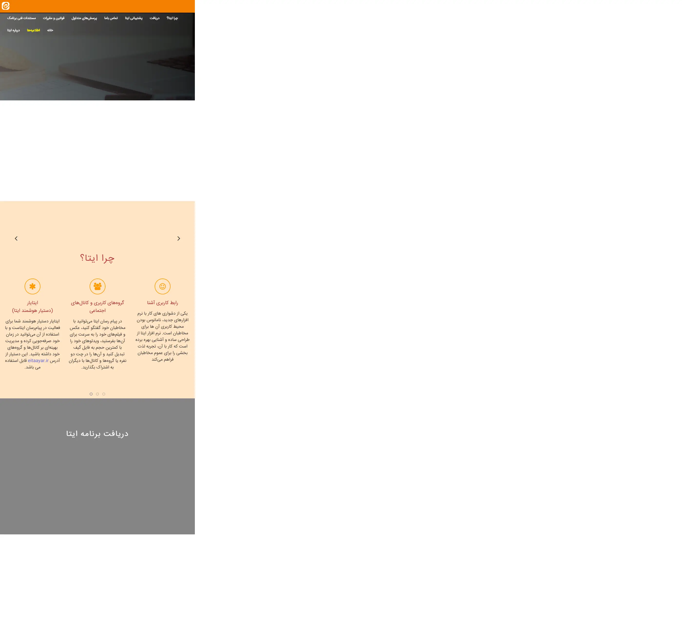 backlink from eitaa.com