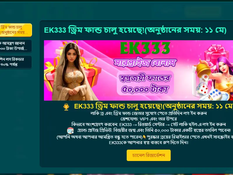 backlink from ek333.net