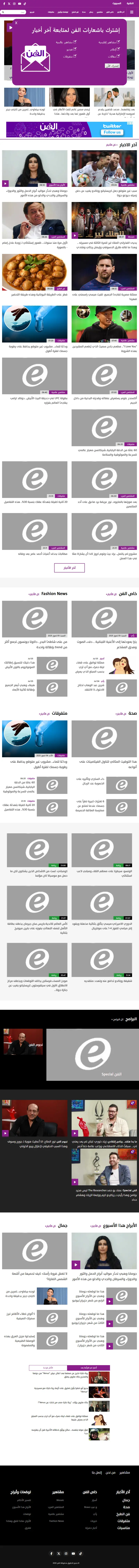 backlink from elfann.com