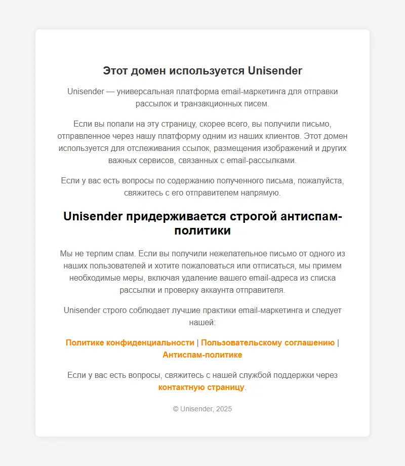 backlink from emlstart.com