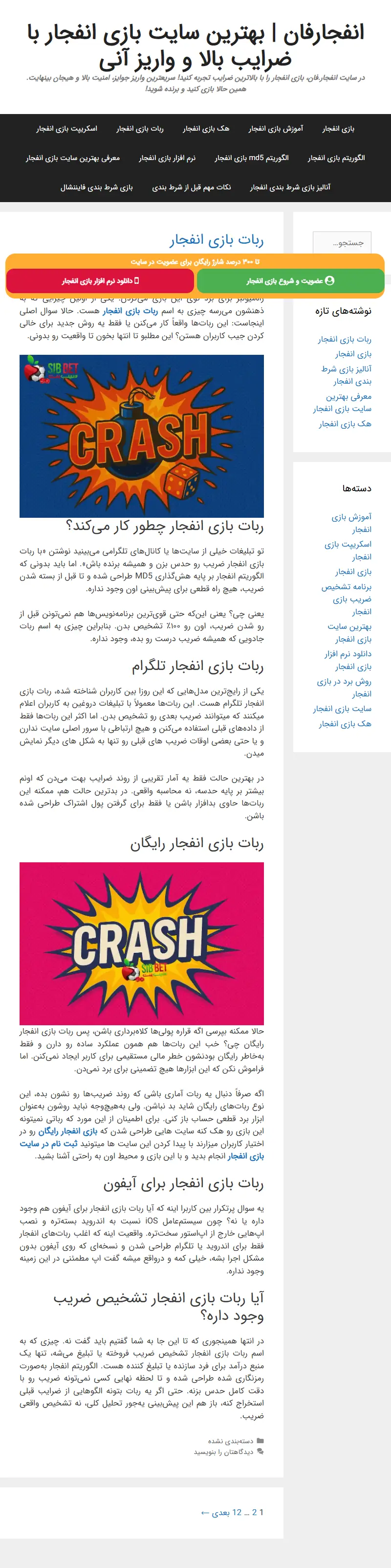 backlink from enfejar.fun