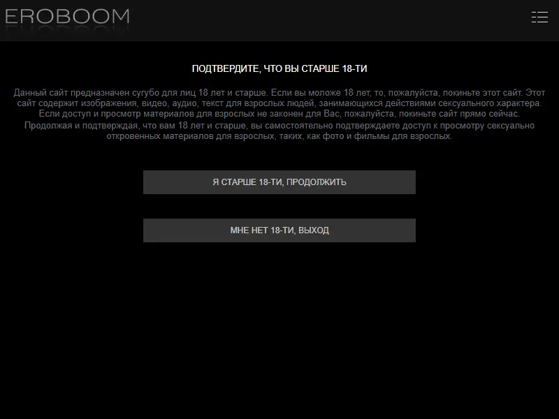 backlink from eroboom.net