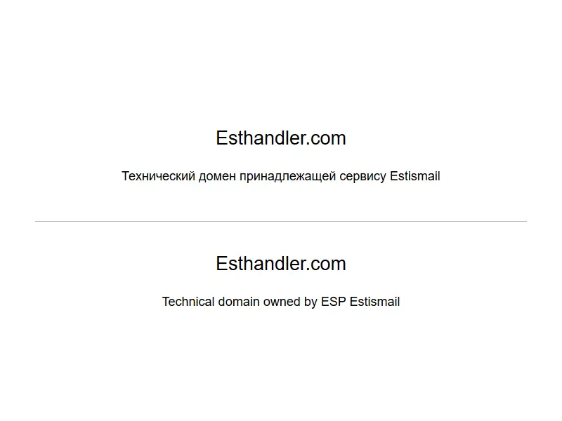 backlink from esthandler.com