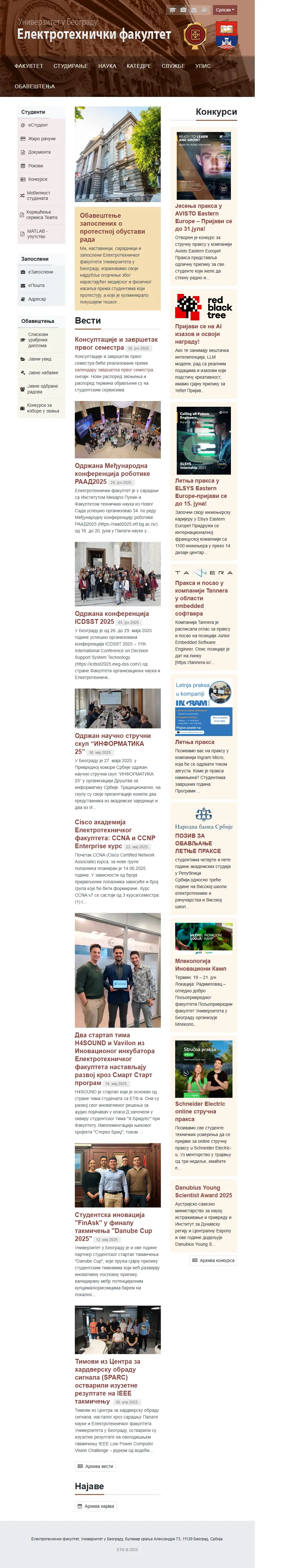backlink from etf.rs