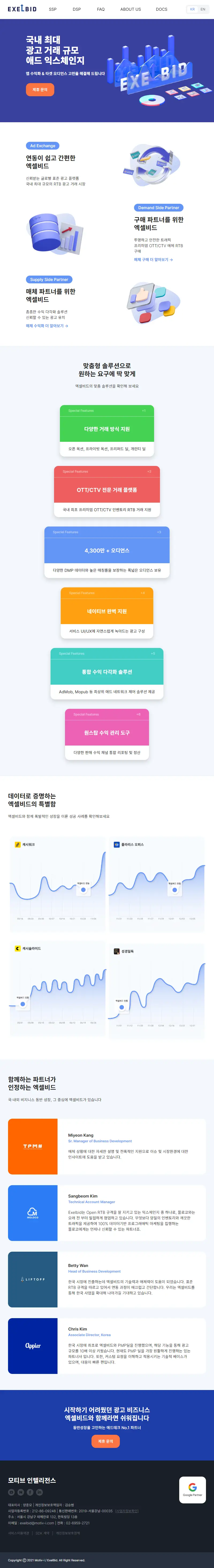 backlink from exelbid.com