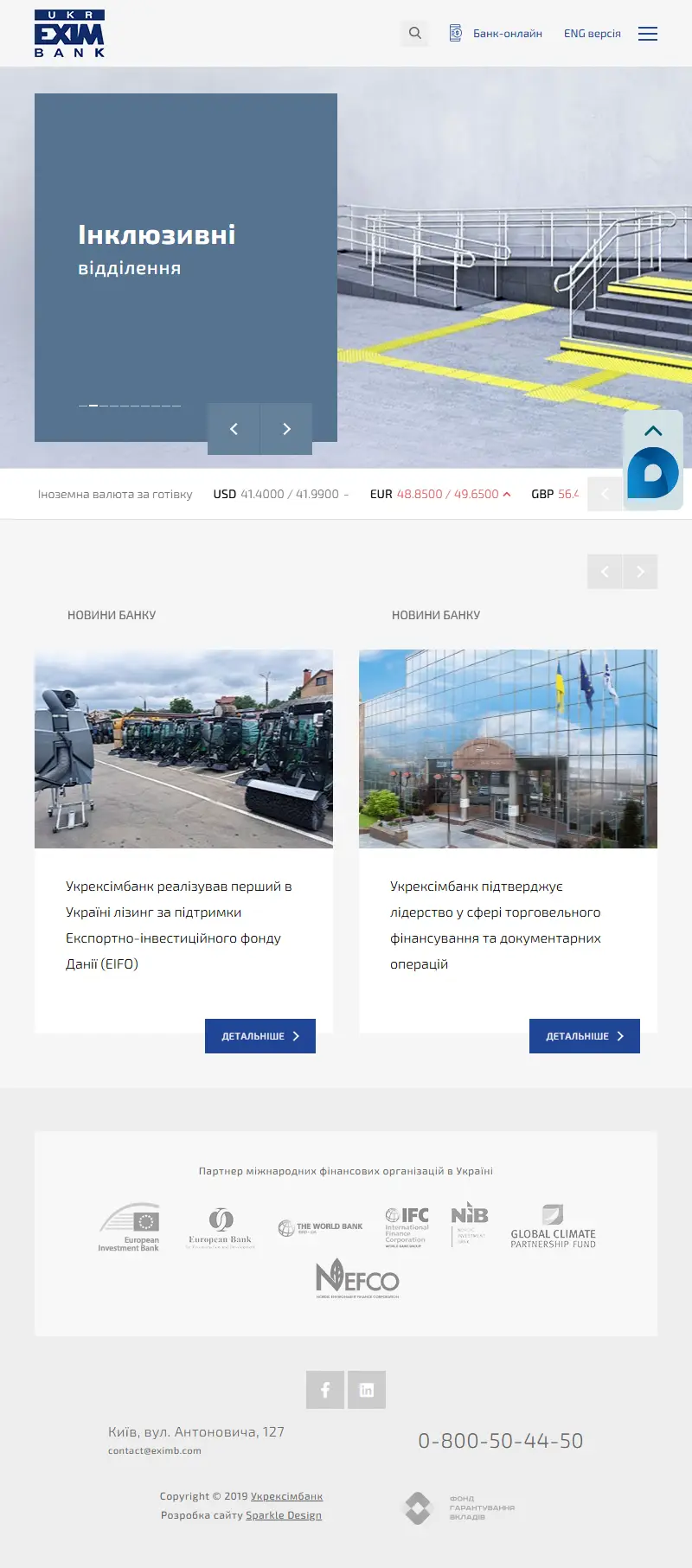backlink from eximb.com