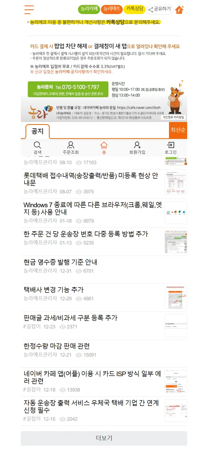 backlink from farmer4989.com