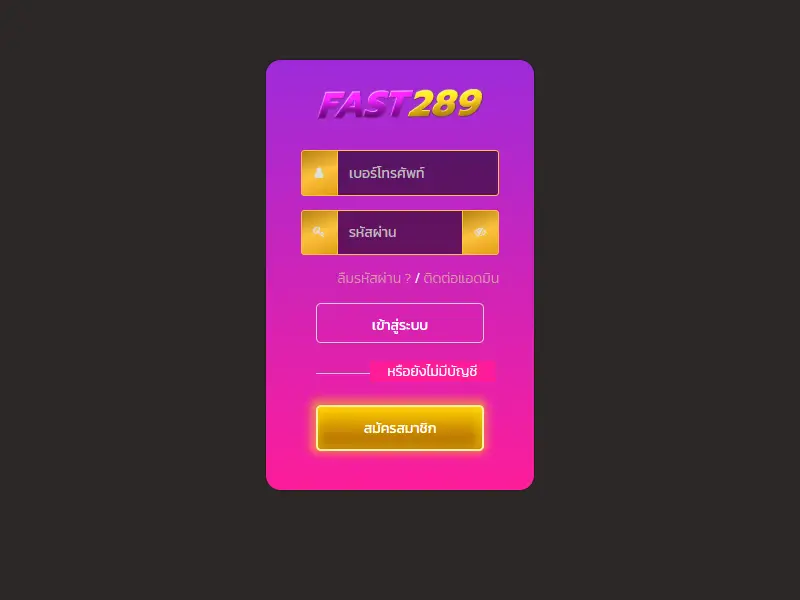 backlink from fast289.com