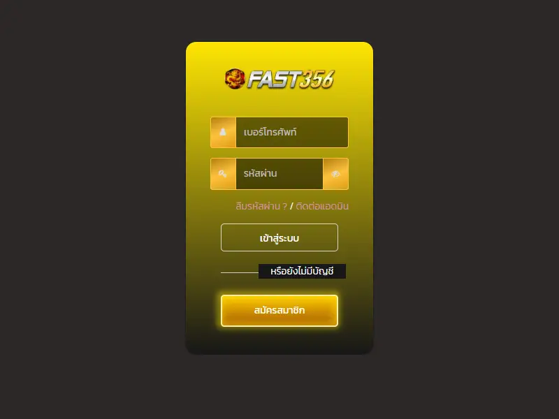 backlink from fast356.com