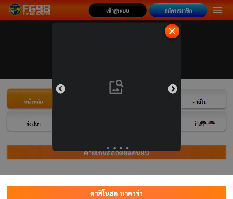 backlink from fg98-th.com