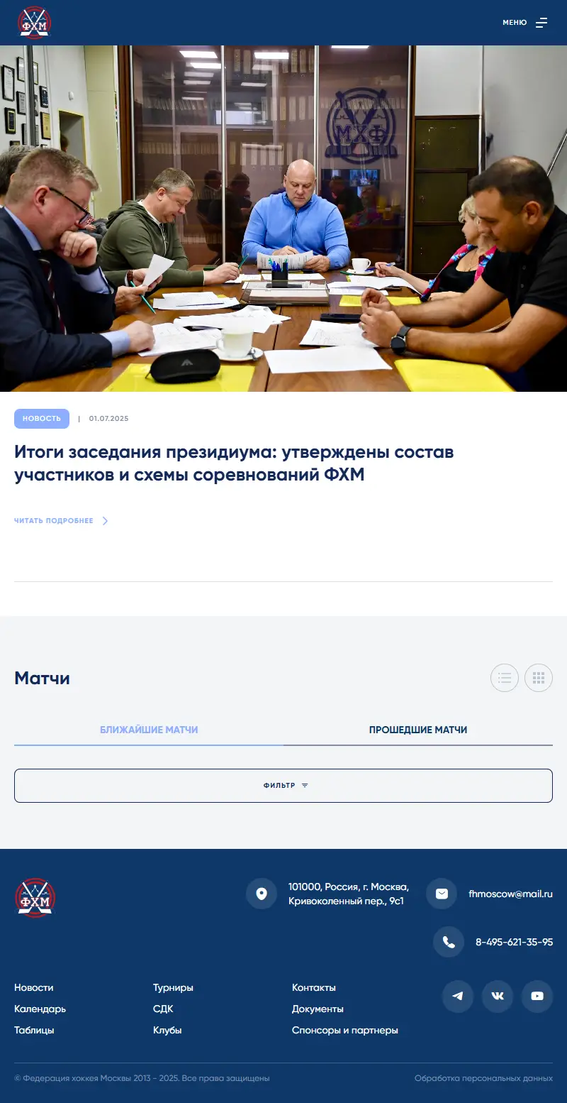 backlink from fhmoscow.com