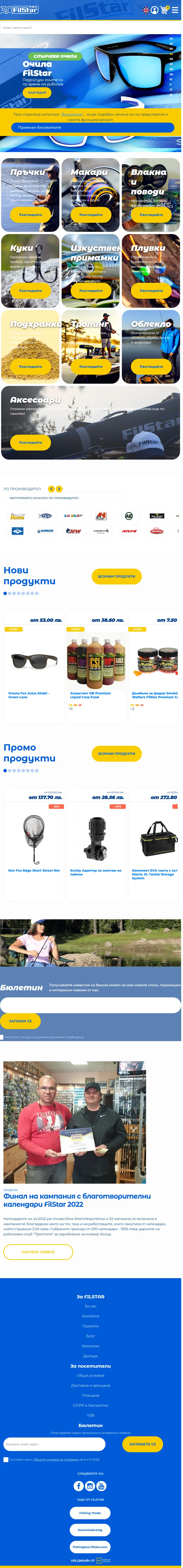 backlink from filstar.com