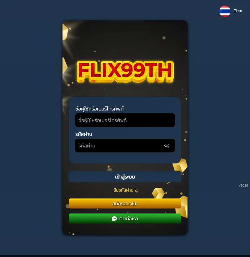 backlink from flix99-th.co