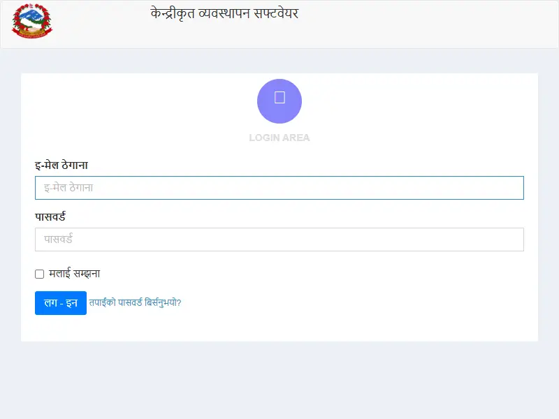 backlink from fmd.gov.np