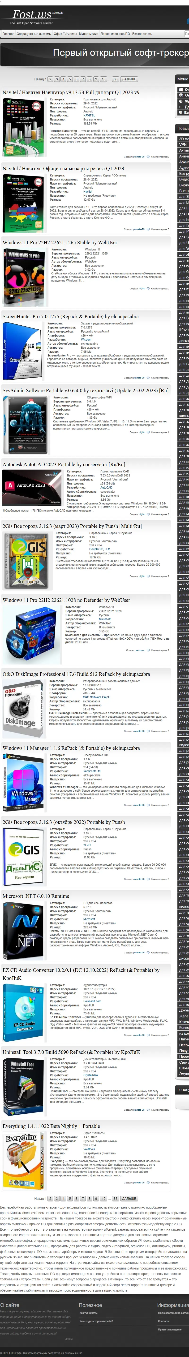 backlink from fost.ws