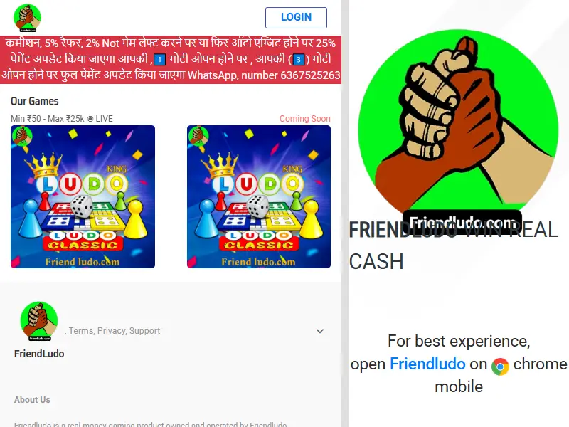 backlink from friendludo.com