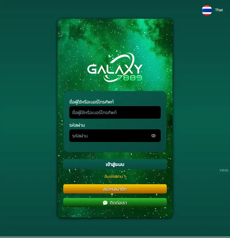 backlink from galaxy7889.net