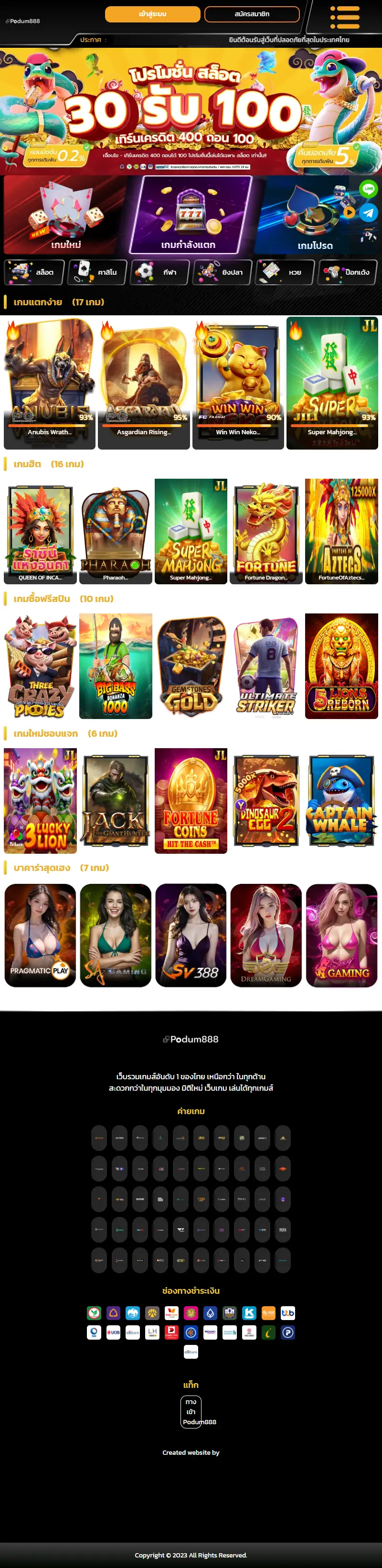 backlink from gamepodum888.com