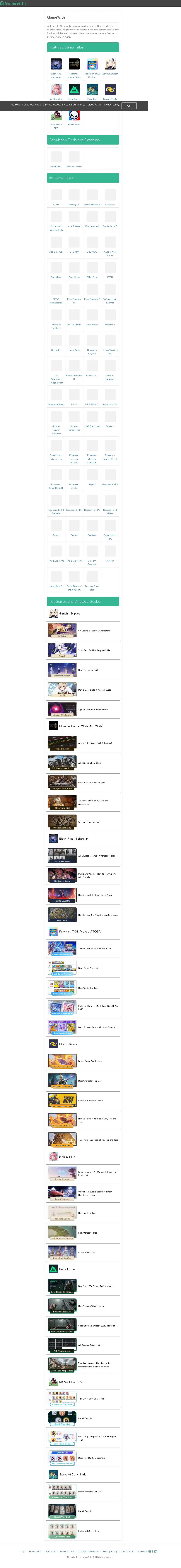 backlink from gamewith.net