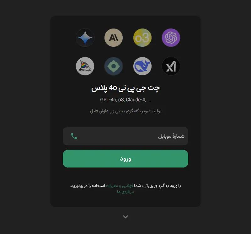 backlink from gapgpt.app
