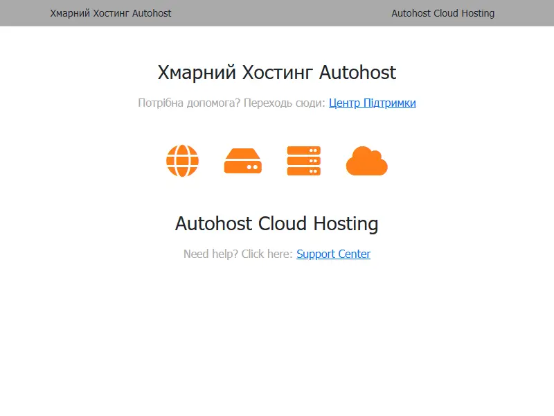 backlink from getdns.cloud